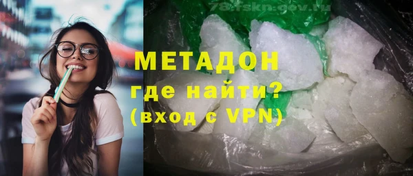 mdpv Волосово