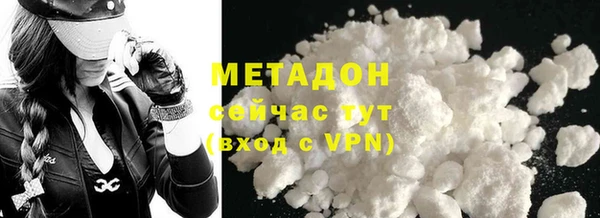 MESCALINE Володарск