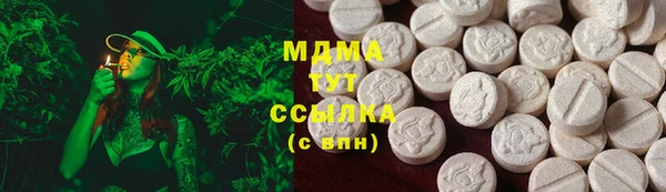 MESCALINE Володарск