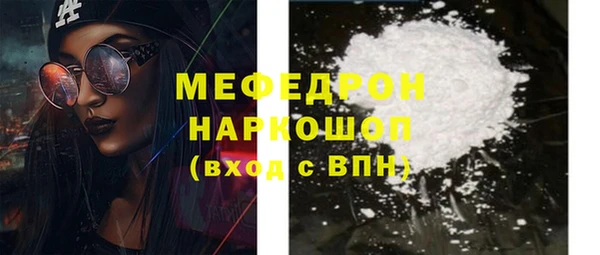 MESCALINE Володарск