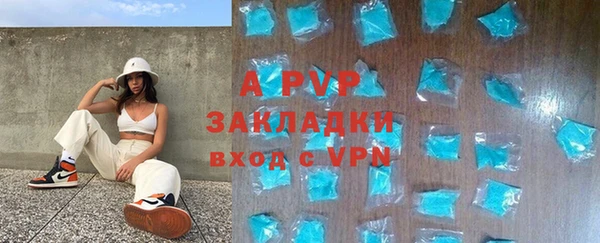 mdpv Волосово