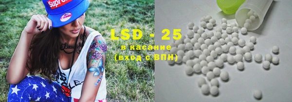 MESCALINE Володарск