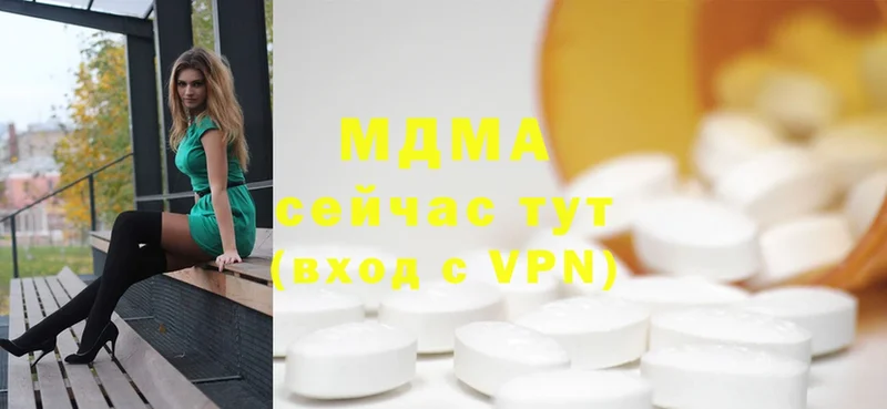 MDMA VHQ  Мытищи 